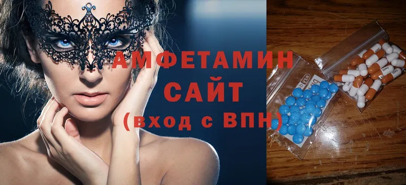 где купить наркоту  Мамоново  Amphetamine 98% 