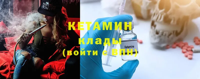 blacksprut как войти  Мамоново  Кетамин ketamine 