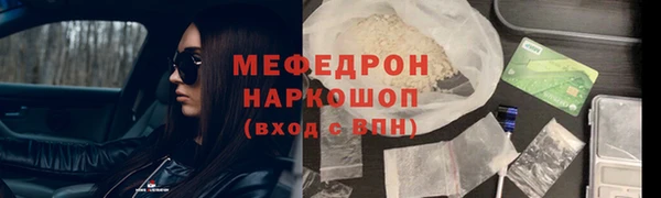 прущий лед Бронницы