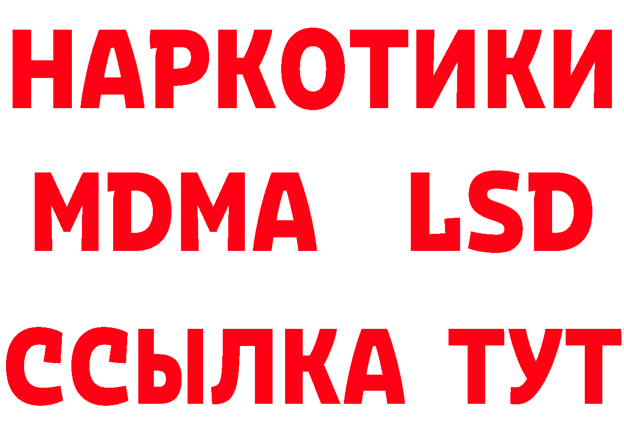 Марки N-bome 1500мкг зеркало площадка блэк спрут Мамоново