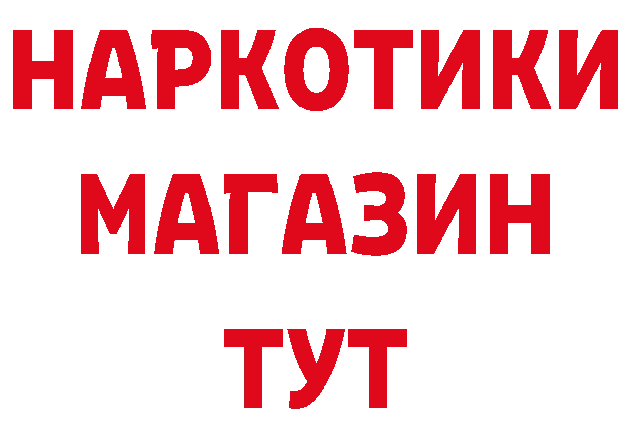 ГАШ VHQ рабочий сайт даркнет hydra Мамоново